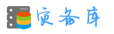 MSDN灾备库